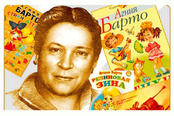 «А у нас во дворе», детская игровая по творчеству А. Барто. 0+